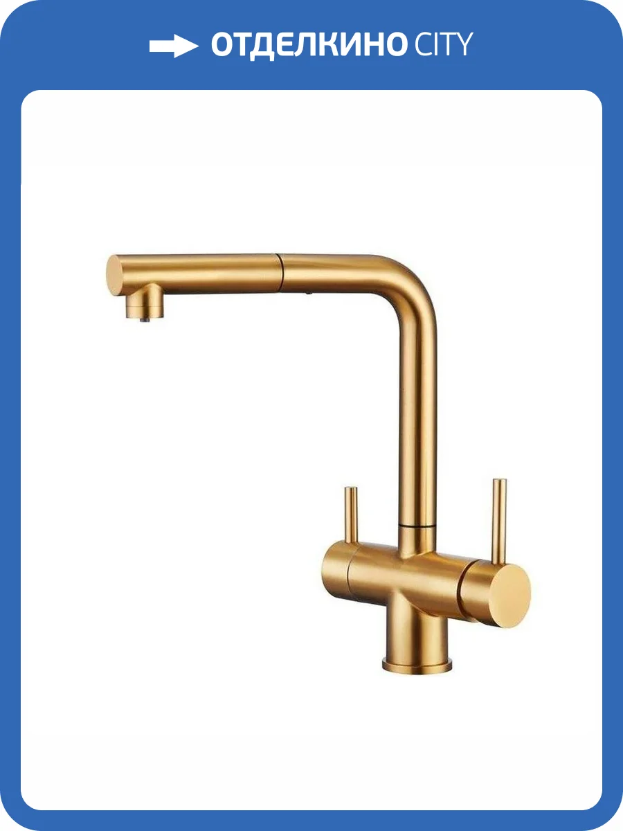 Смеситель для кухни EMAR PVD ECB - 7017 Golden фото 3