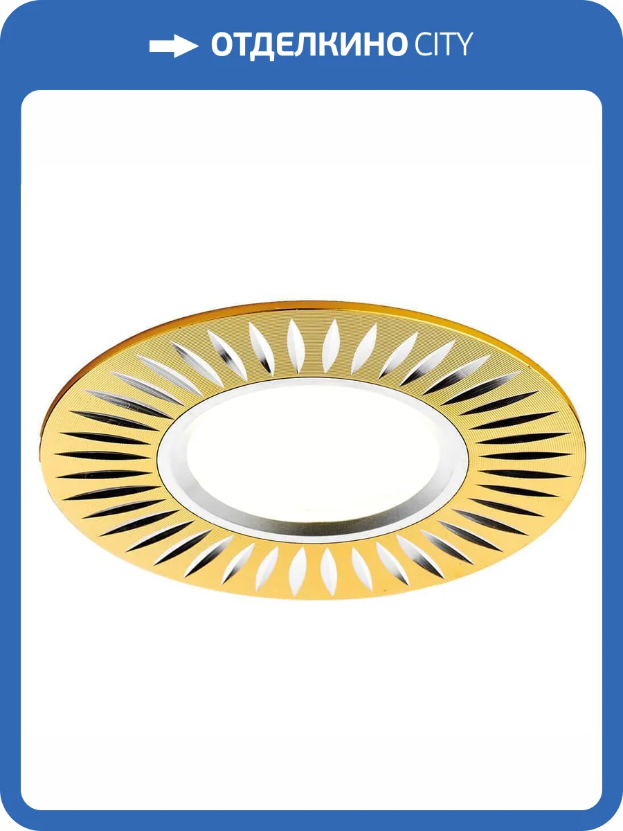 Встраиваемый светильник Ambrella light Classic A507 GD/AL фото 3