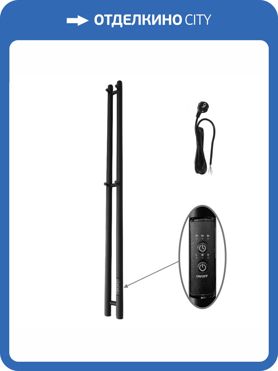 Полотенцесушитель электрический Маргроид Inaro Inaro-1206-1049-9005R 1200х60 правый, скр.монтаж, черный матовый, с крючками фото 8