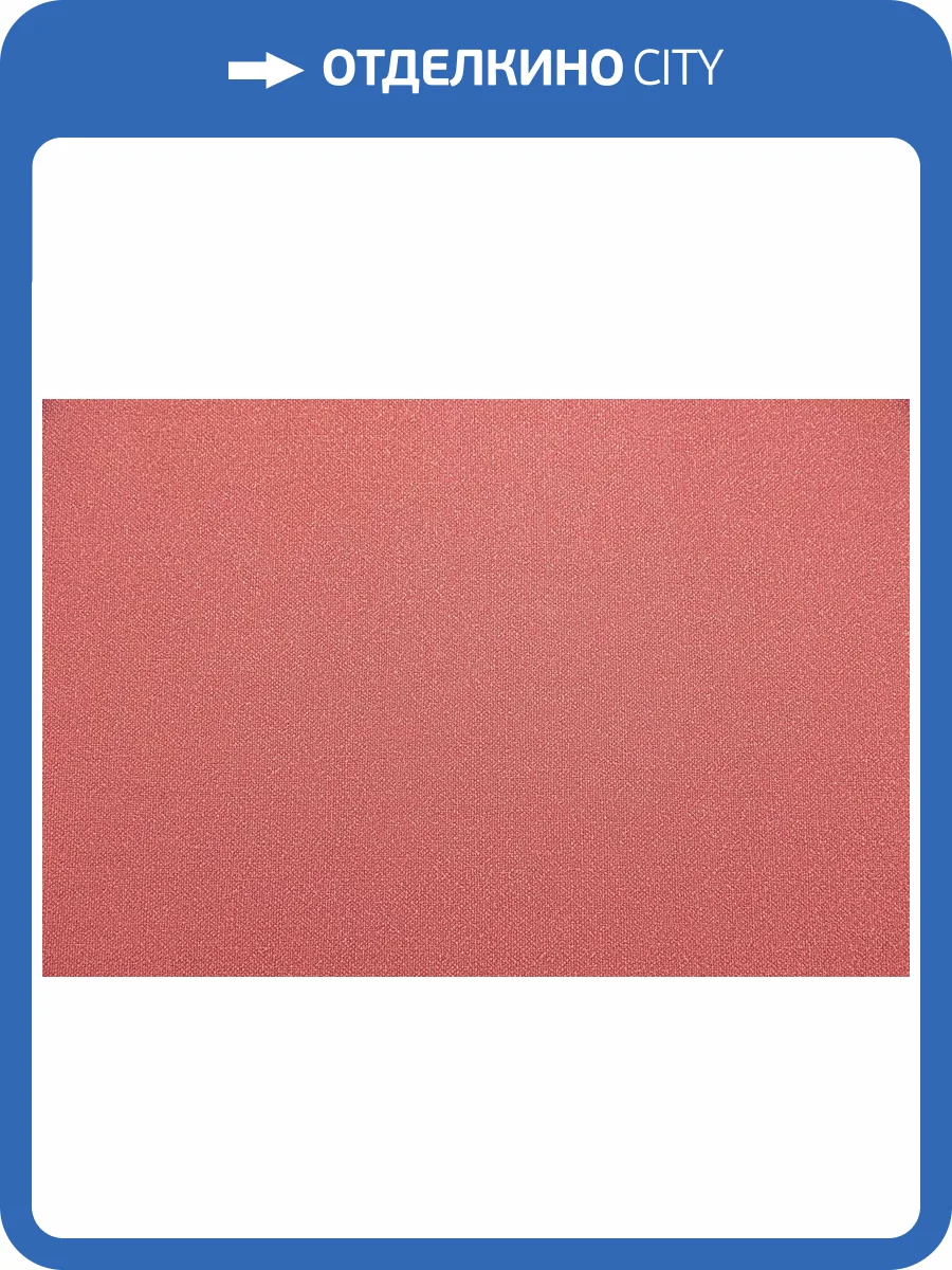 Обои Kerama Marazzi Шафран KM8518 фото 2