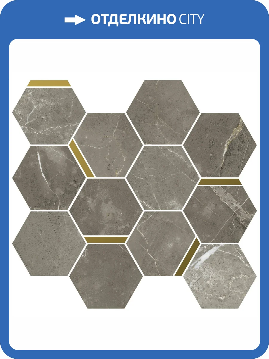 Мозаика Italon Стелларис 620110000225 Тусканиа Грэй Шик 28.3x32.8 фото 3