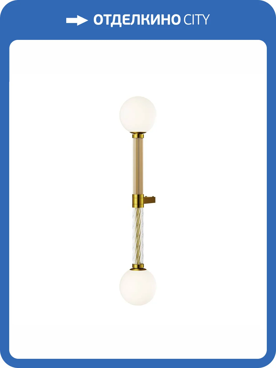 Бра Maytoni Modern Teatro MOD287WL-02BS фото 7