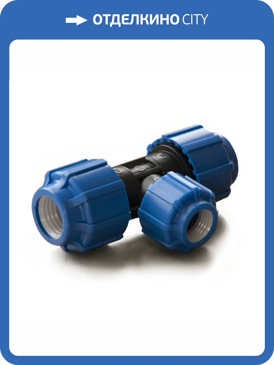 Тройник ПОЛИТЭК ТПК-АКВА переходной 32x20x32 фото 3