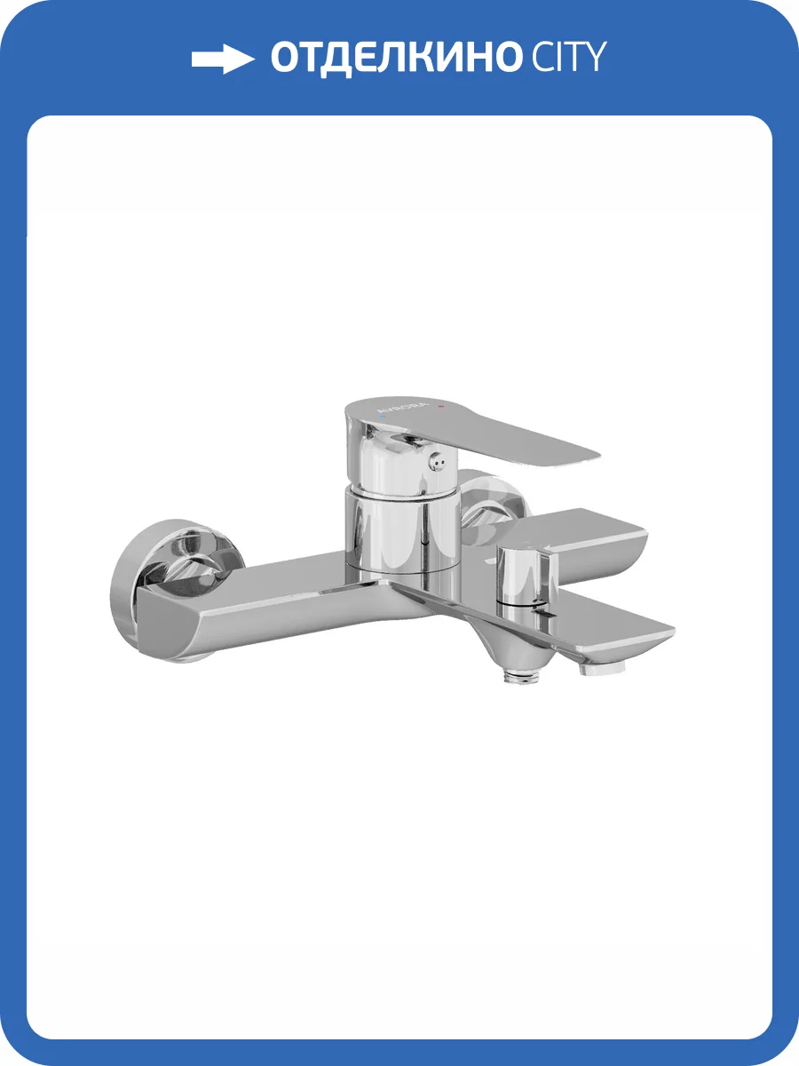 Смеситель для ванны Avrora Line AV3131 хром фото 11