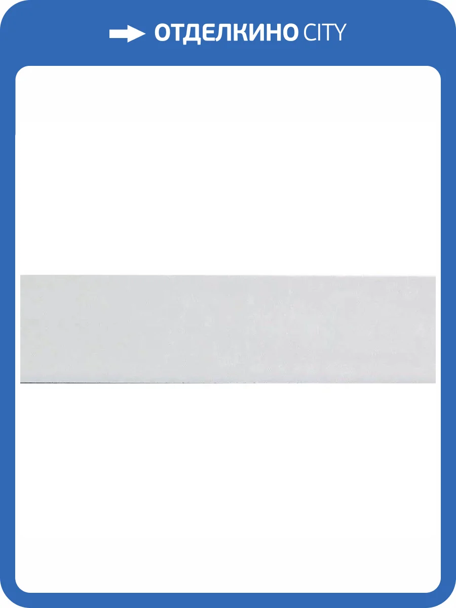 Керамическая плитка Mainzu Sidney Shell 5x30 фото 2