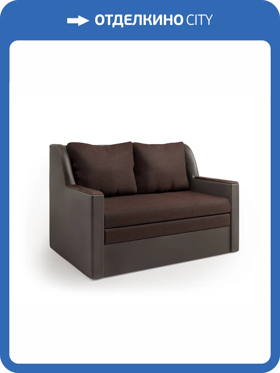 Диван-кровать Шарм-Дизайн Дуэт 1606011 экокожа шоколад и рогожка фото 5