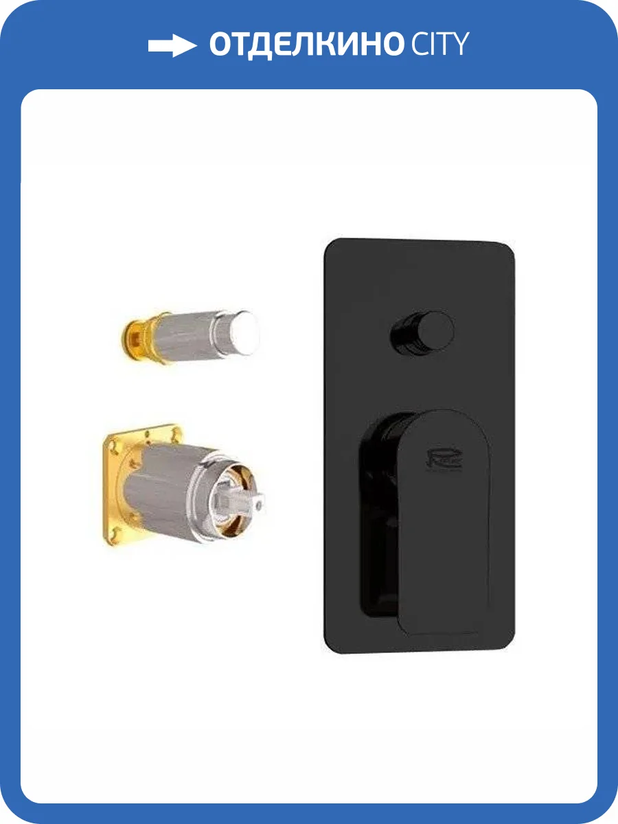 Смеситель для душа Remer Infinity I09KBNO черный матовый фото 4