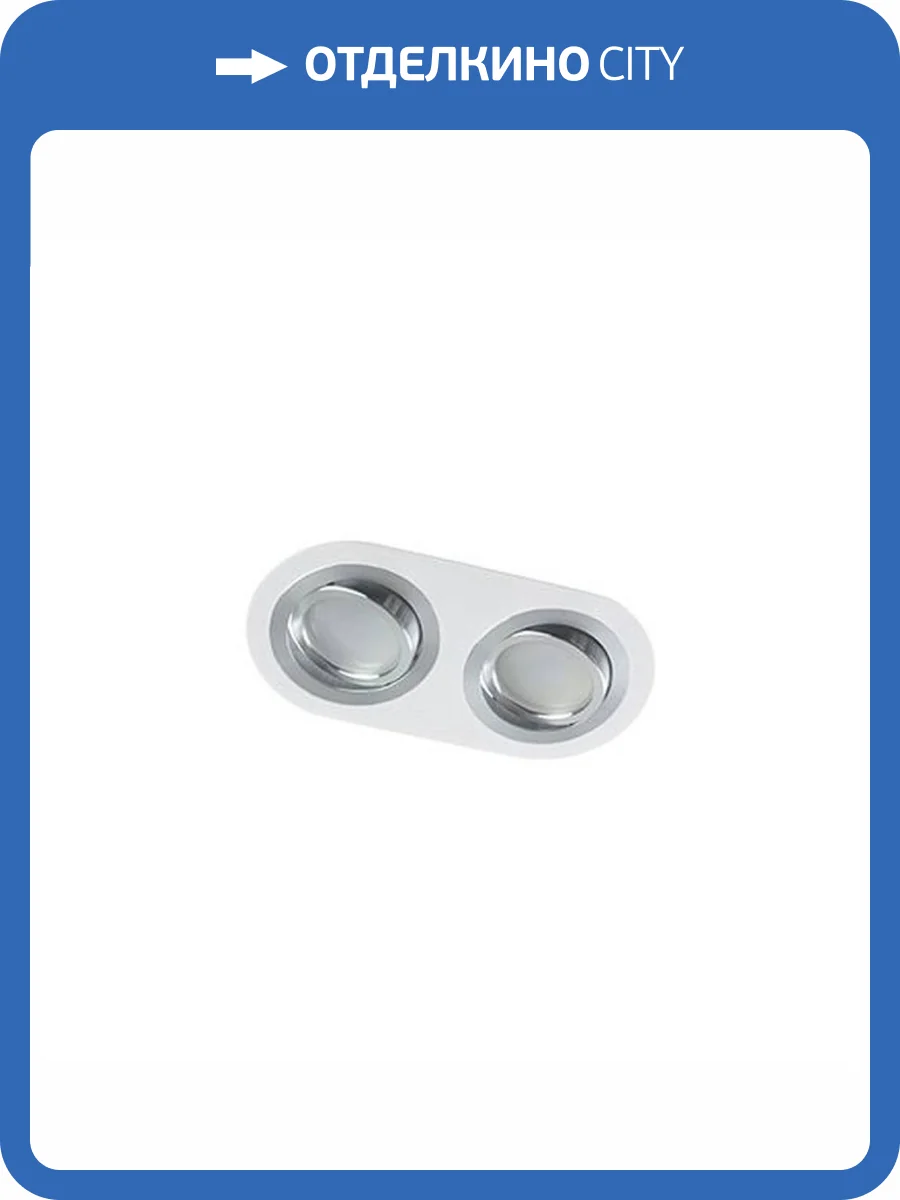 Встраиваемый светильник Feron DL2812 48461 фото 2