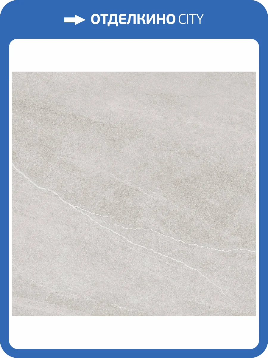 Керамогранит Alma Ceramica Rock Line GFU6060RKL07R Матовый 60x60 фото 2