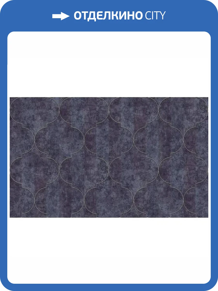 Обои Erismann Bogema 60614-07 фото 2