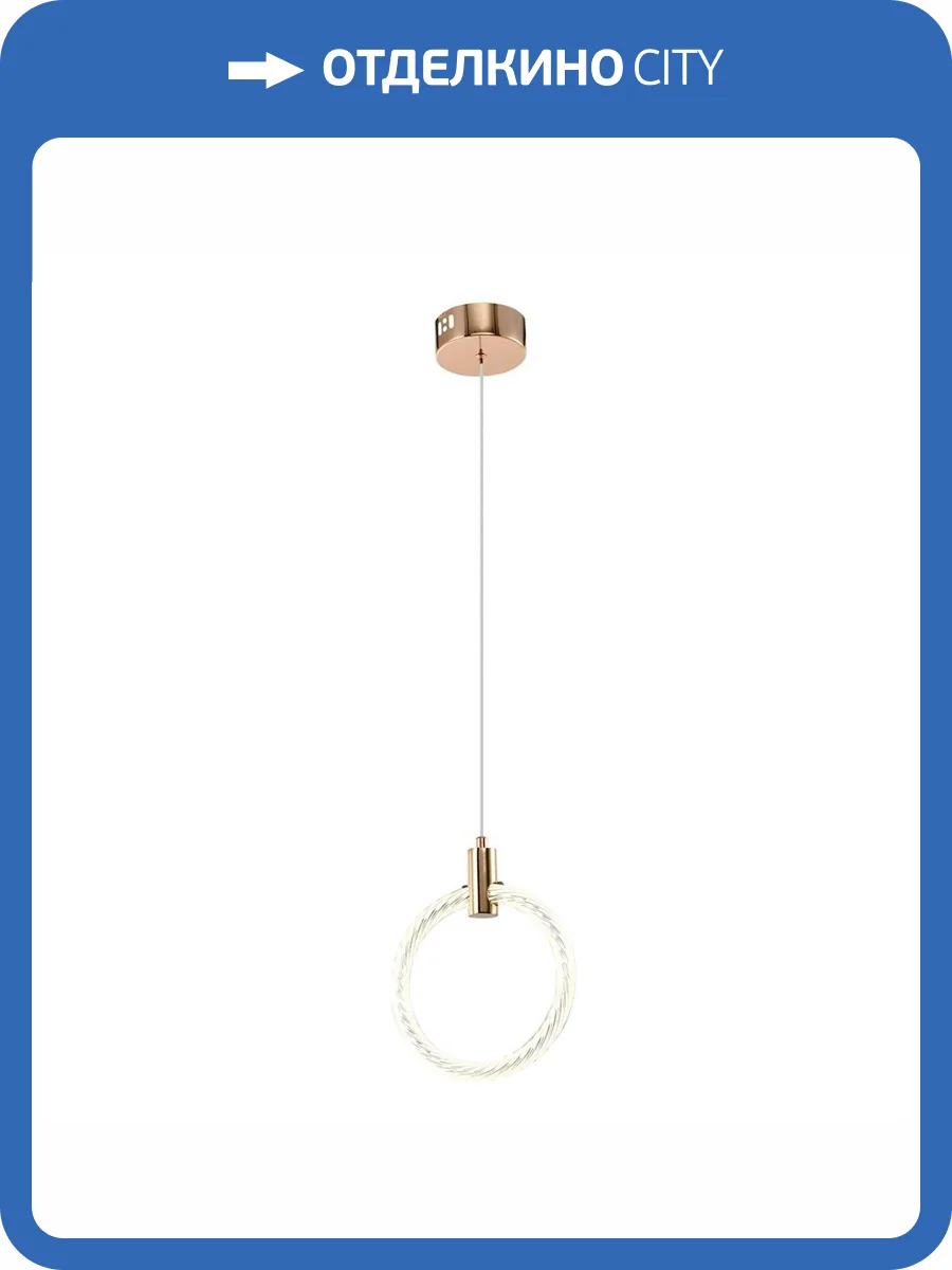 Подвесной светильник Zortes RINGER ZRS.57792.17 фото 8