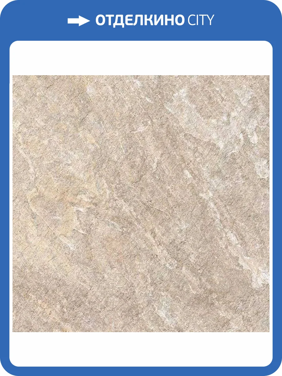 Керамогранит Casalgrande Padana Petra 13731558 Sabbia Grip 20 mm 60x60 фото 2