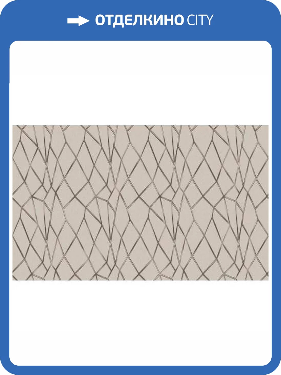 Обои Yasham Han 20537-4 фото 2