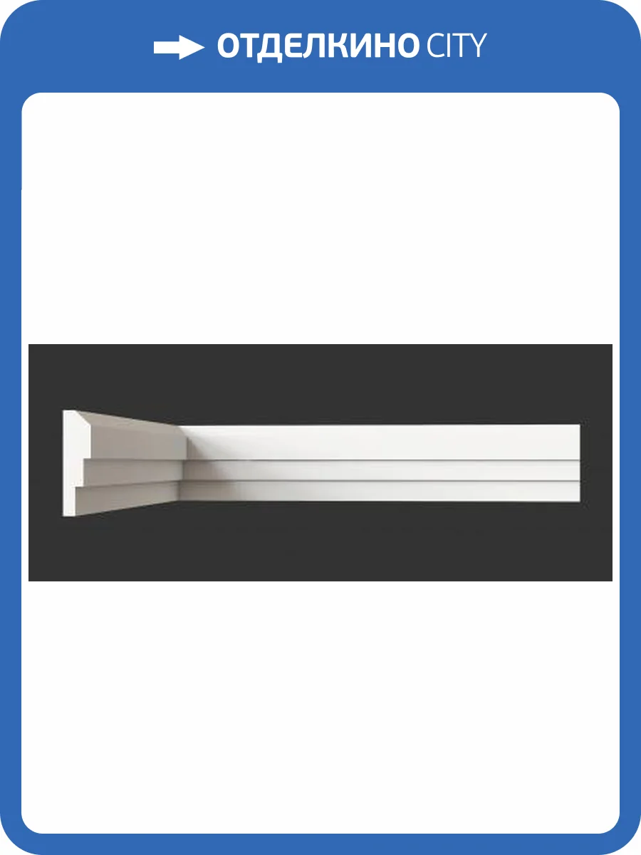 Молдинг Artpole SMG36 800x20x75 фото 2