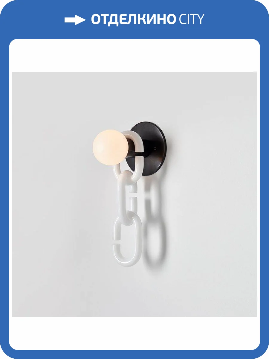 Настенный светильник Imperium Loft Chain Wall 140603-26 фото 2