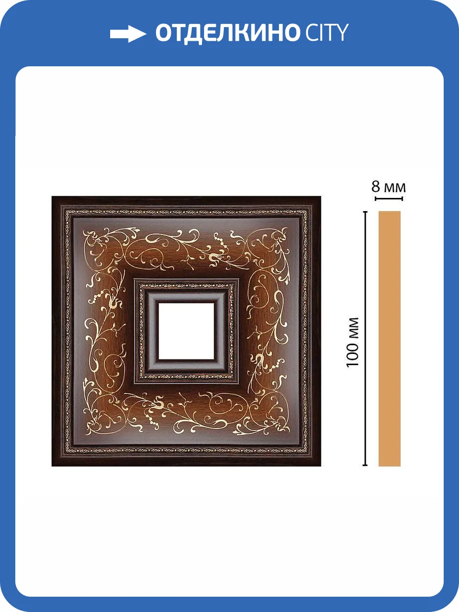 Вставка цветная DECOMASTER 188-2-51 10x0.8x10 фото 2