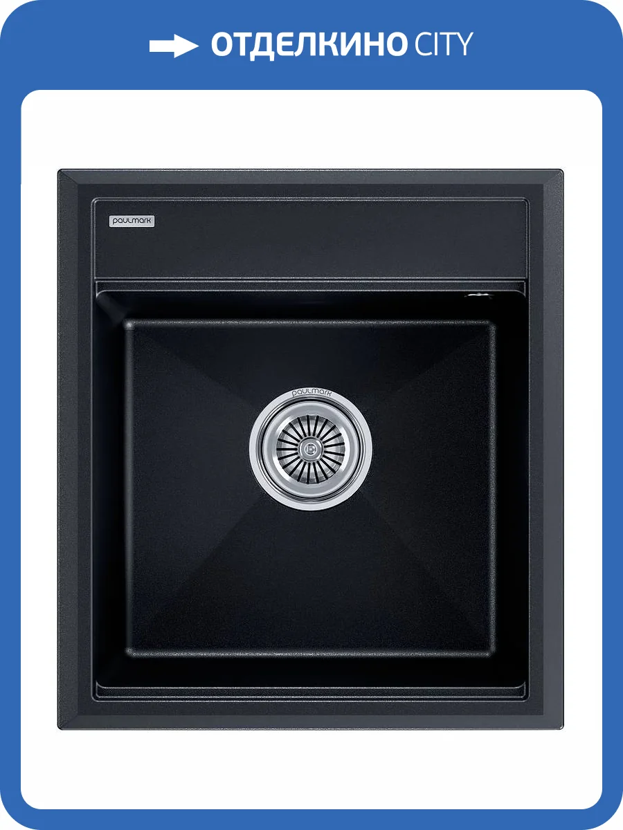 Мойка кухонная Paulmark Stepia PM114651-BLM 46x51 черный металлик фото 5