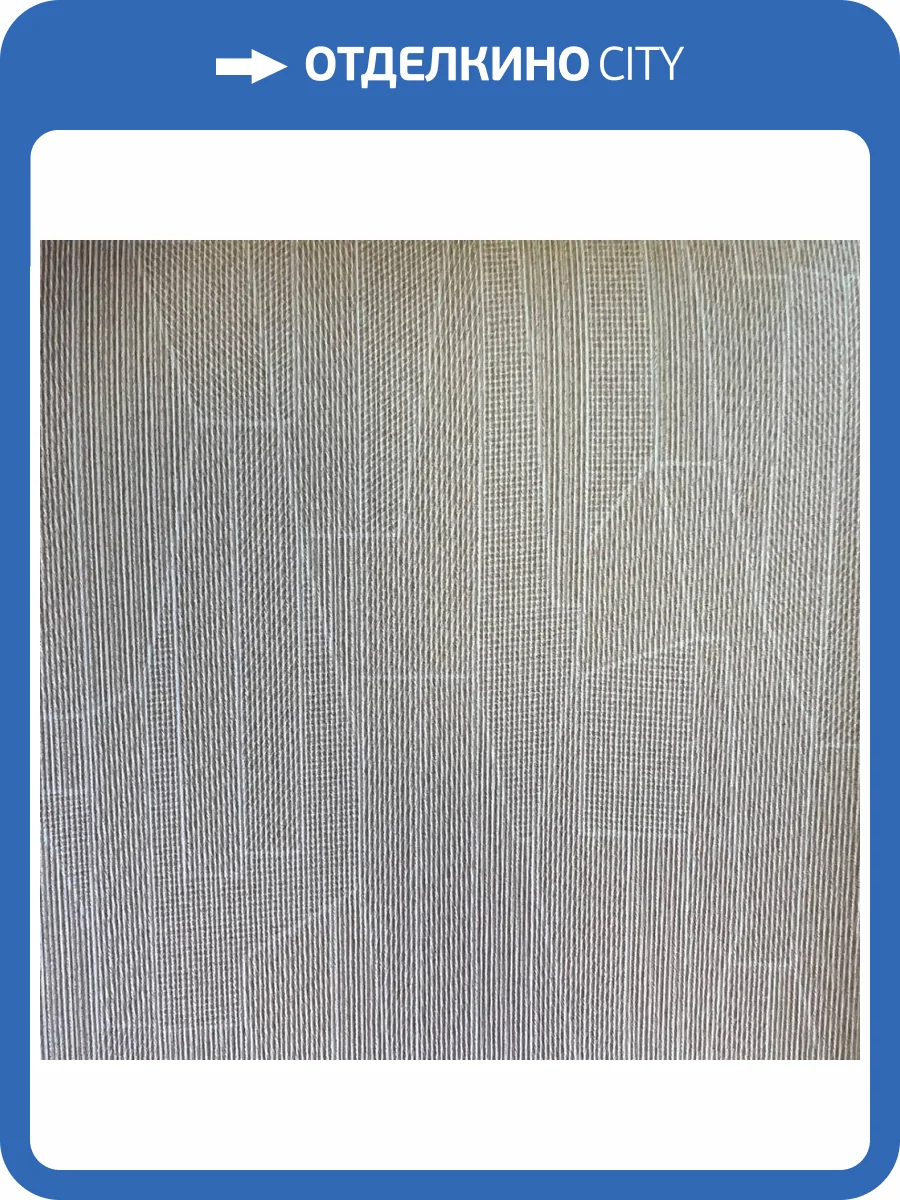 Обои York Fabulous Finishes Geometry FF9133 фото 2