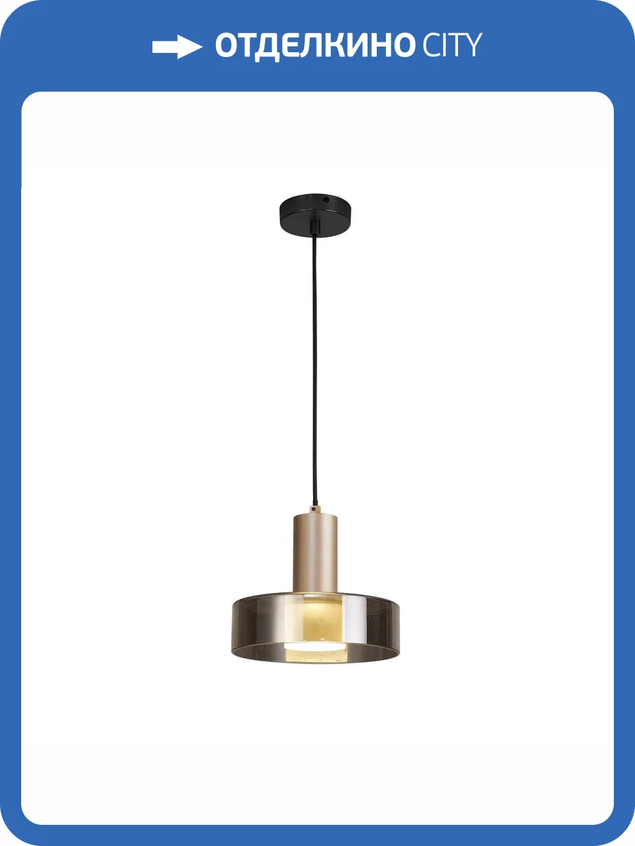 Подвесной светильник Mantra Gin 8536 фото 3