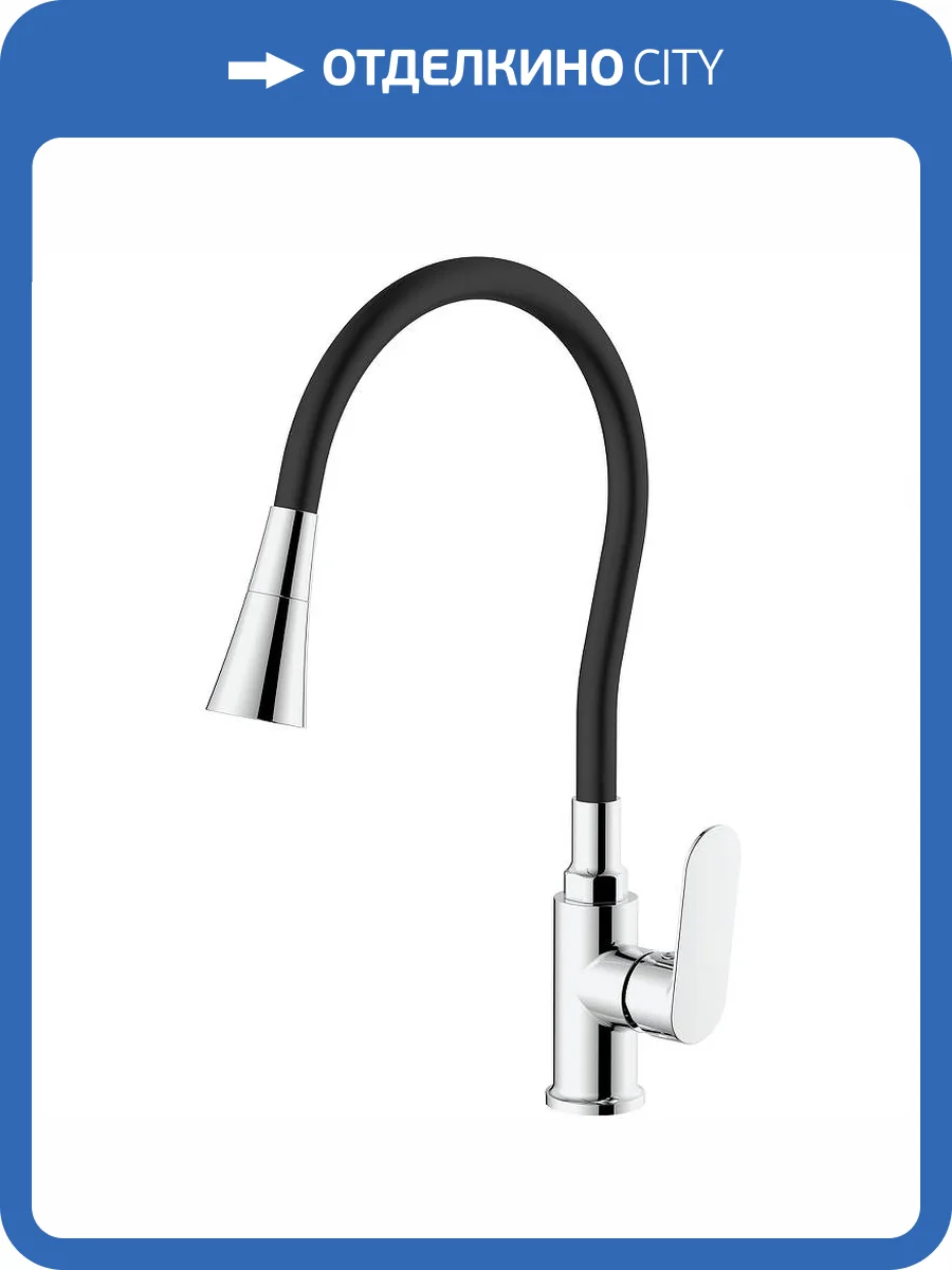 Смеситель для кухни Splenka S41.43 черный, хром фото 11