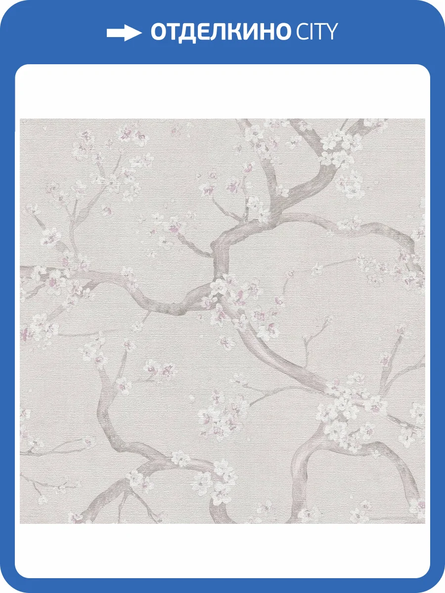 Обои A.S. Creation Urban Flowers 78678-1 фото 2