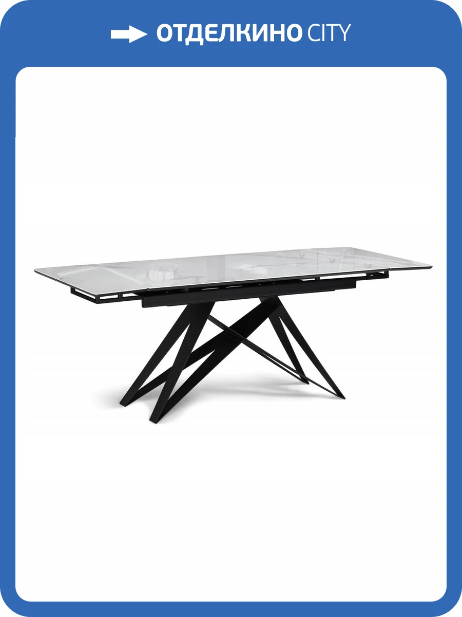 Стол Notta Блэкберн 625936 белый мрамор, черный 140(200)x80x73 фото 9