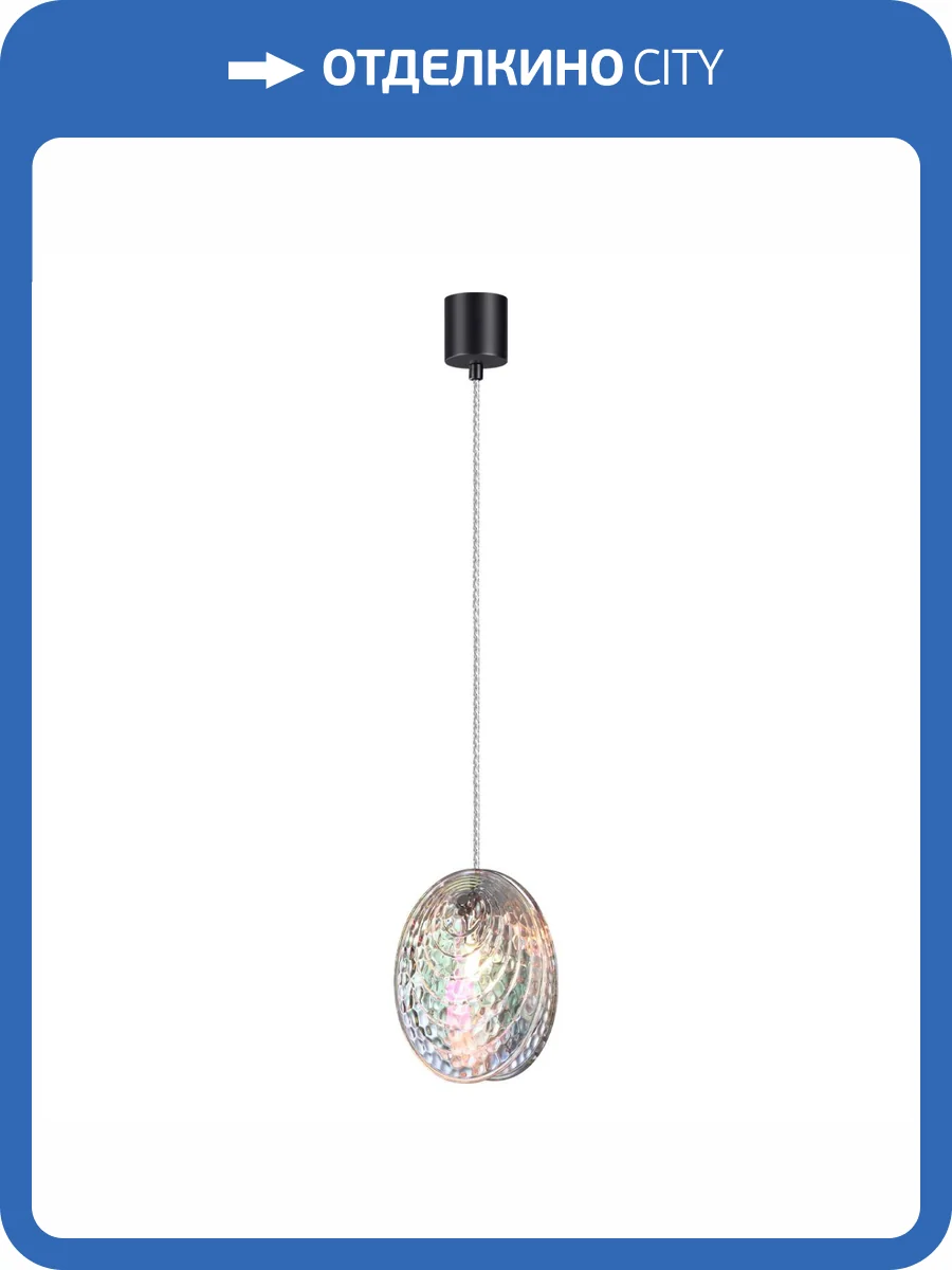 Подвесной светильник Odeon Light Modern 5039/1 фото 5