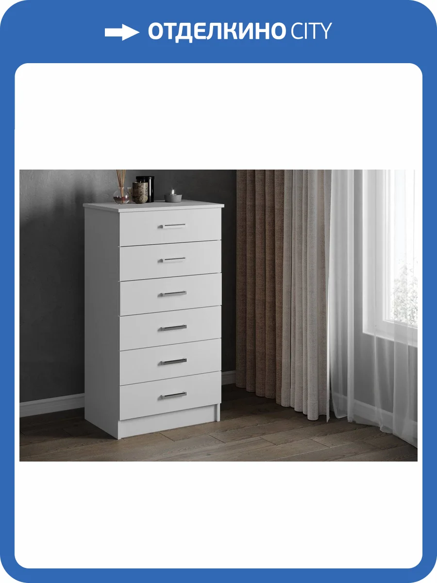 Комод высокий ТЭКС Катрин 00-00028767 4 белый фото 2
