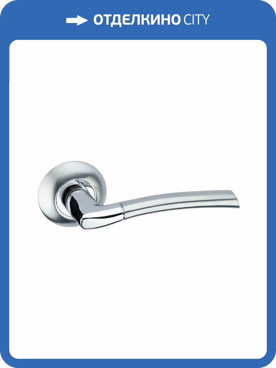 Ручка ADDEN BAU SLIM A128, хром-матовый хром фото 2