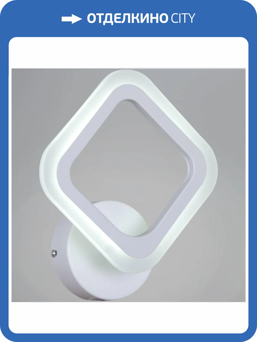 Бра Reluce 05104-0.2-01 WH фото 5