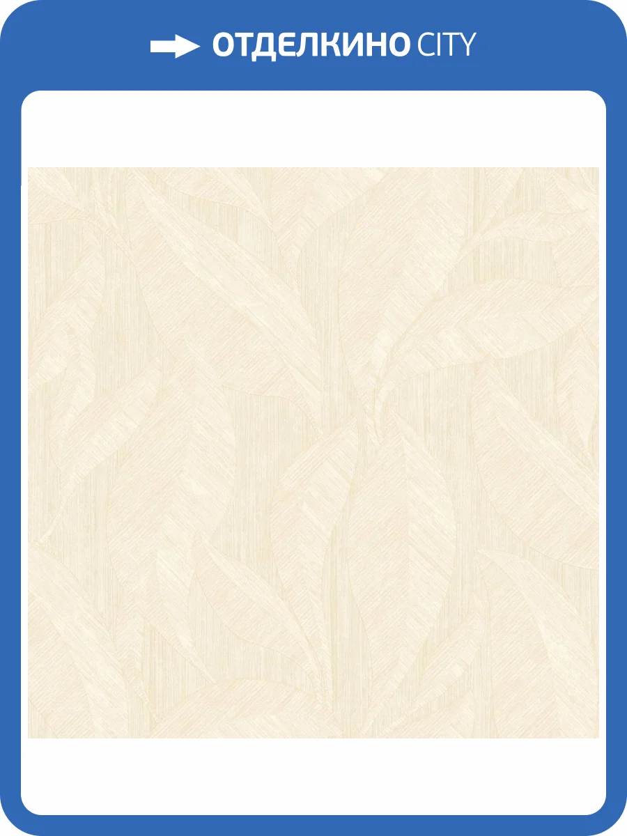 Обои Zambaiti Parati Casa Chic Z20118 фото 2