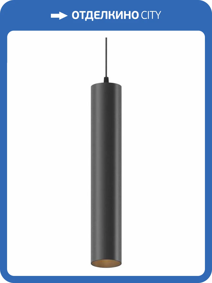 Подвесной светильник Maytoni Focus Led P072PL-L12B3K-1 фото 4