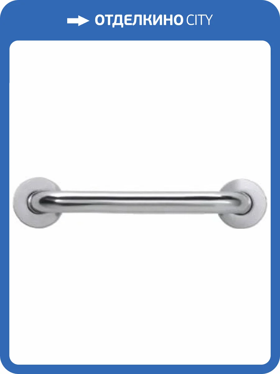 Поручень Nofer 15054.45.B 45 см фото 2