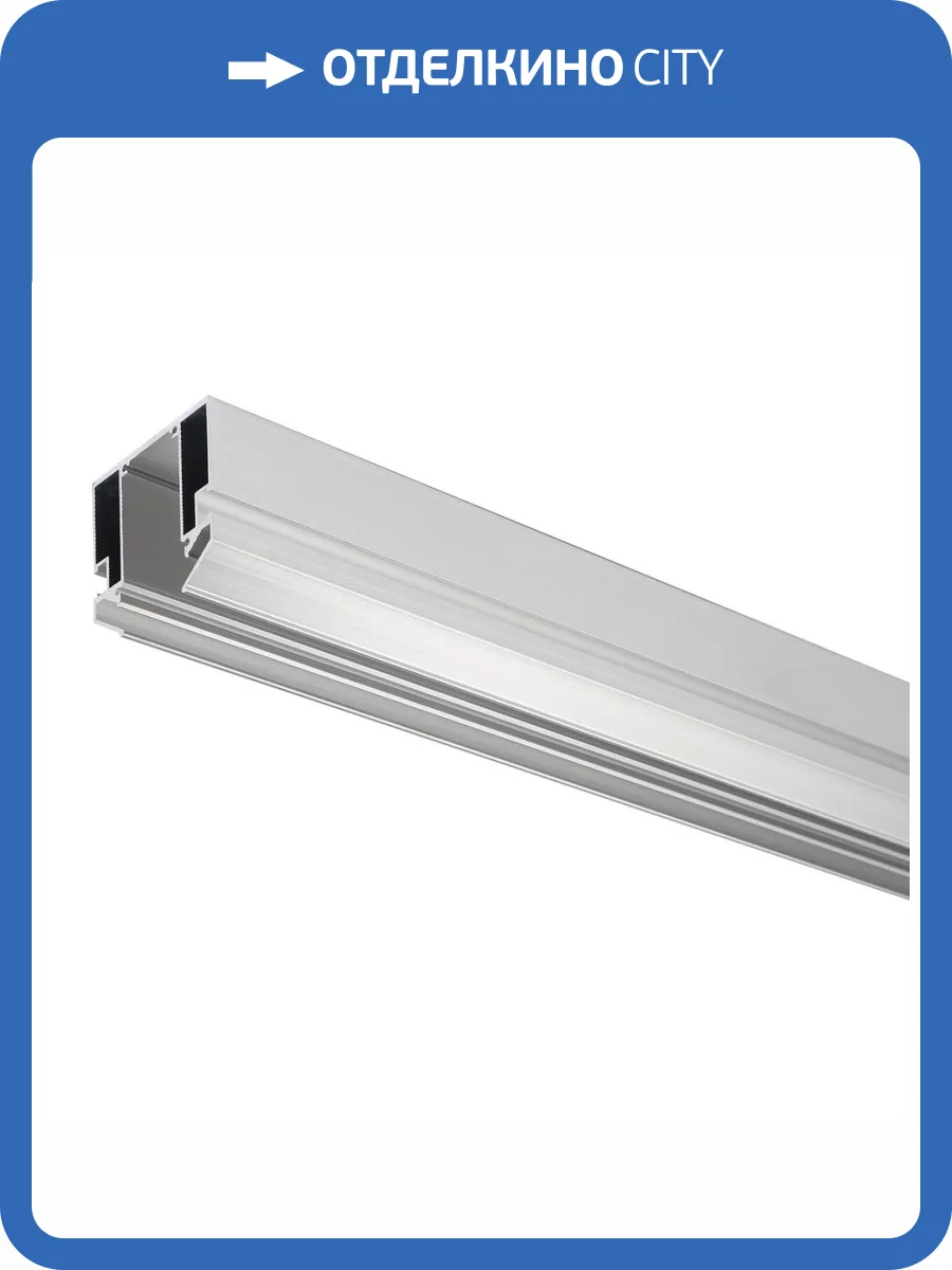 Корпус для встраиваемого в натяжной потолок шинопровода Ambrella light Track System Magnetic GL3345 фото 5