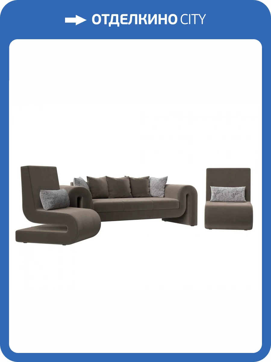 Набор 1 Лига Диванов Волна 115652 Коричневый фото 8