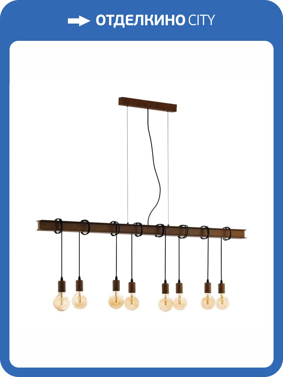 Подвесной светильник Eglo Townshend 4 43524 фото 2