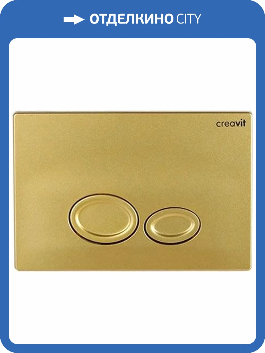 Кнопка смыва Creavit Drop GP2006.00 золото матовое фото 2