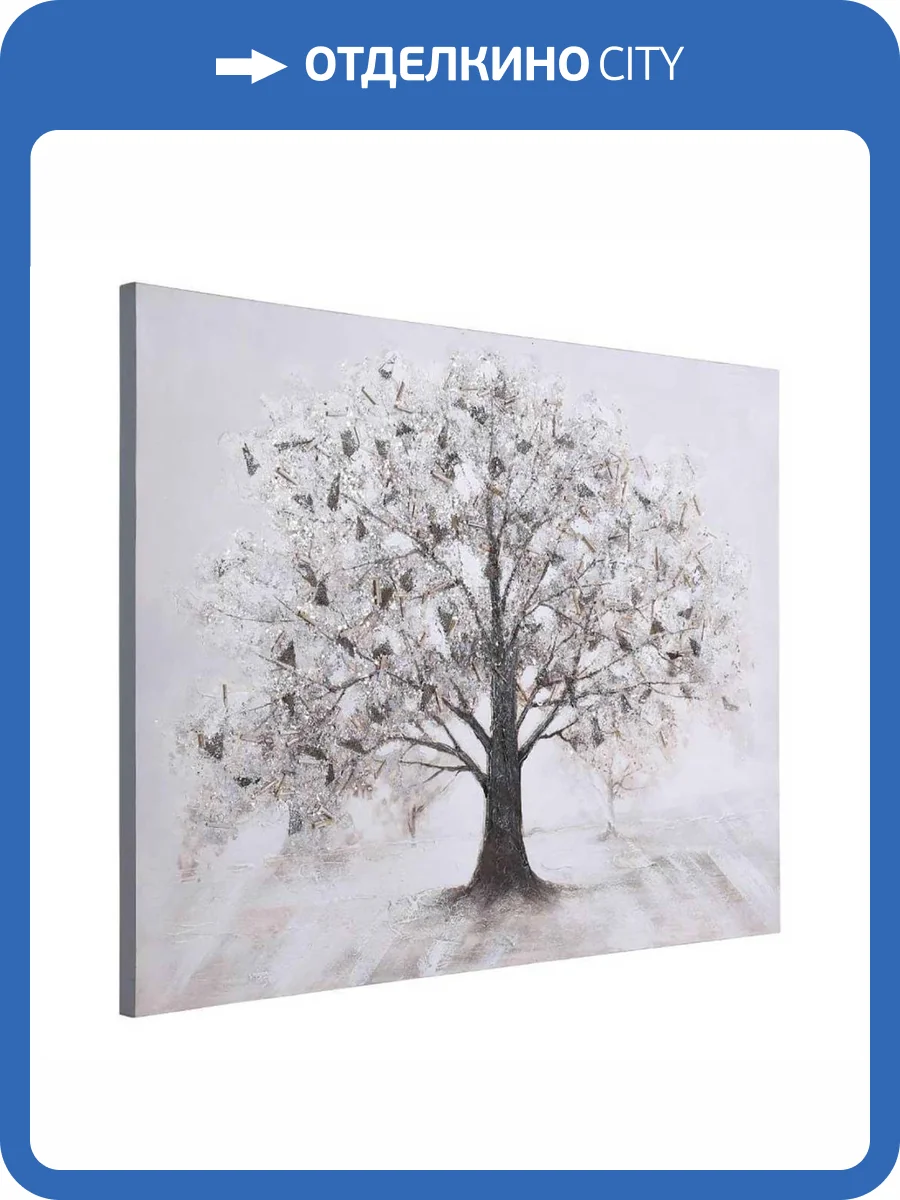 Картина Eglo 423171 фото 2