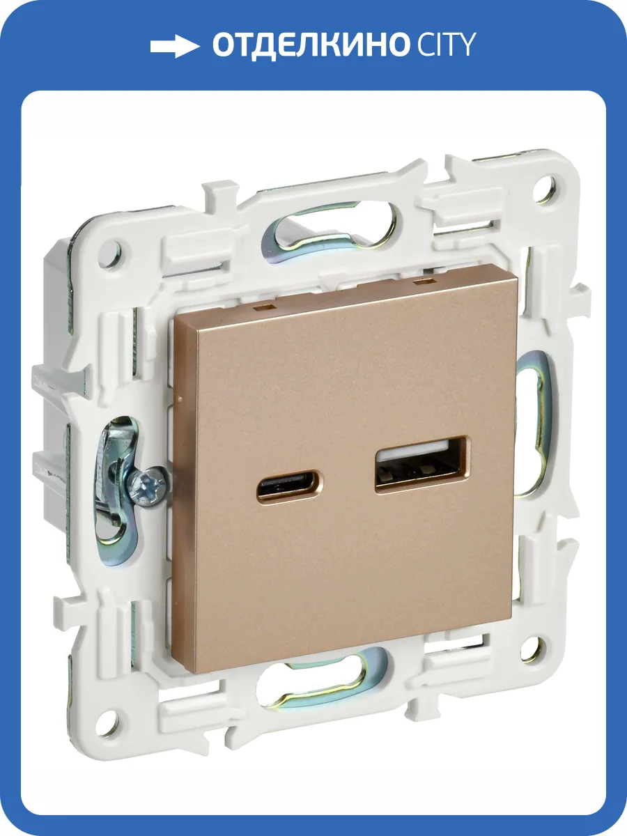 Розетка USB type A+C IEK Skandy SK-U22-018-K98 песочный фото 7