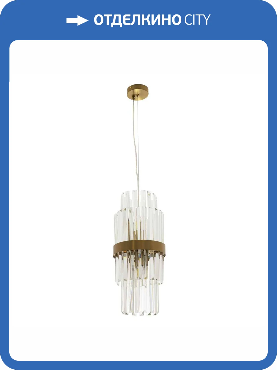 Подвесной светильник Modelux ML.20206.4 AB фото 2