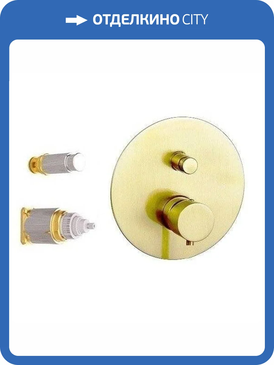 Смеситель для душа Remer Elegance NT09KBBG брашированное золото фото 3