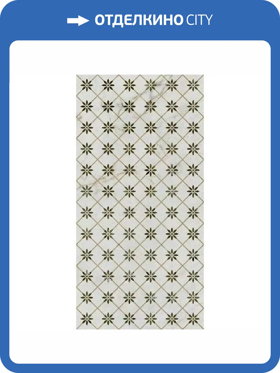 Декор Kerama Marazzi Серенада VT/A568/11000R 1 Глянцевый Обрезной 30x60 фото 7