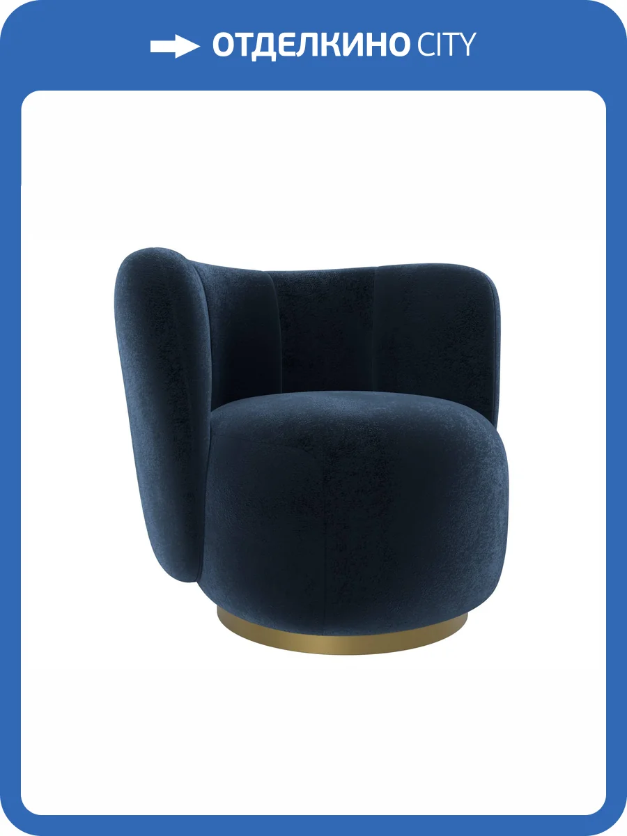 Кресло Лига Диванов Лига-072 131014 TOWER 13 синий фото 9