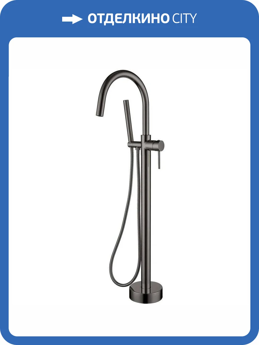 Смеситель для ванны Boheme Uno 469-GM напольный фото 3