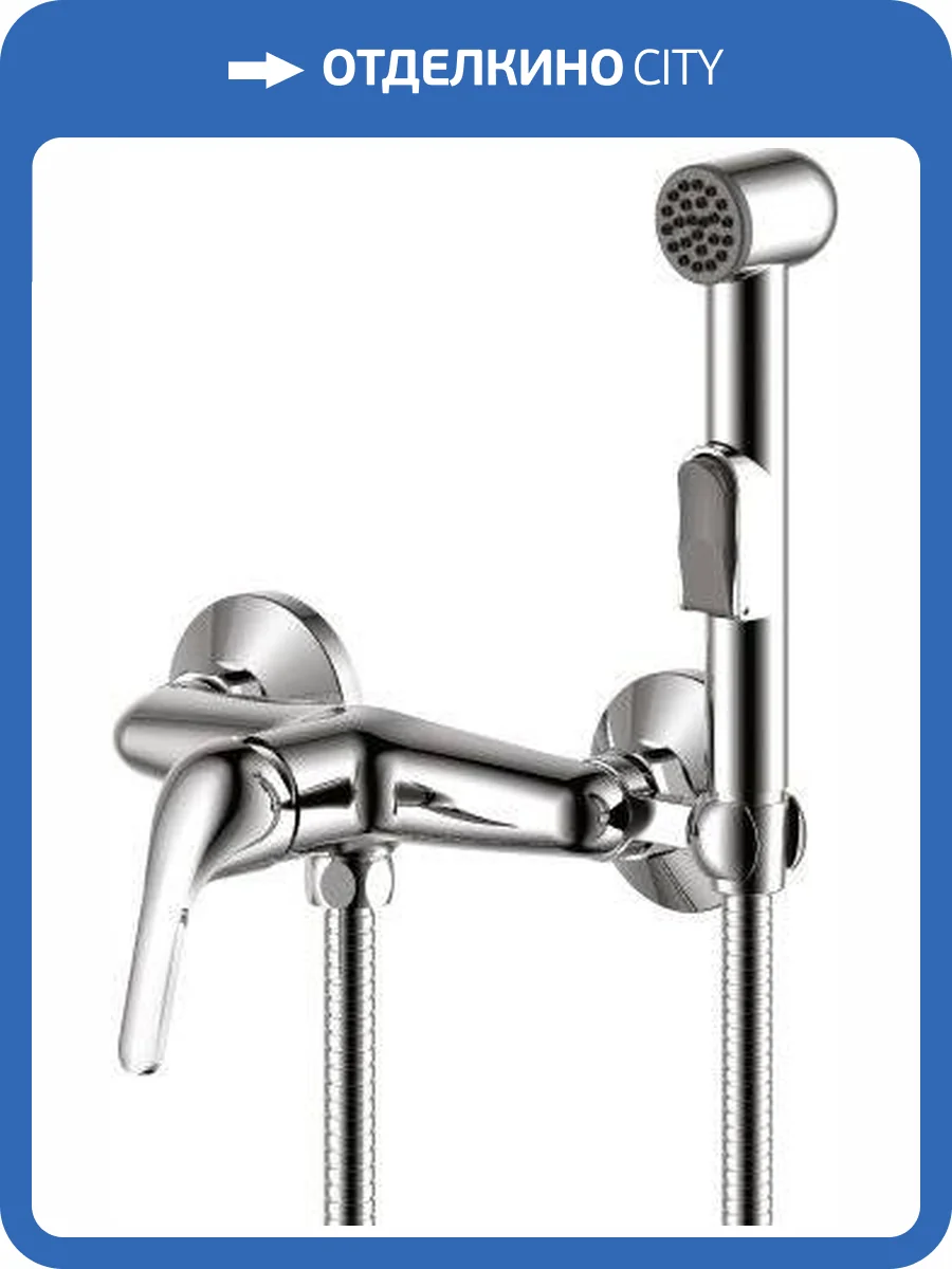 Гигиенический душ Rossinka Y25-52 со смесителем фото 3