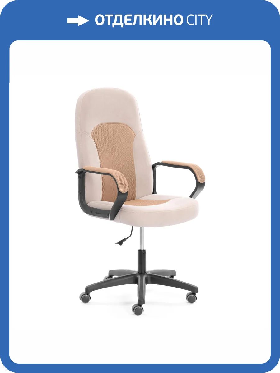 Кресло компьютерное Tetchair Parma (22) 25083 бежевый, бронза, велюр, ткань фото 16