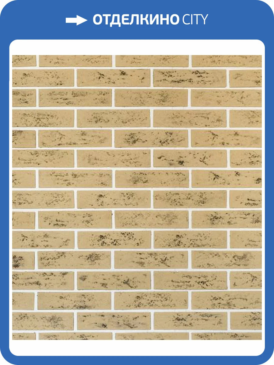 Гибкая плитка Касавага Под кирпич 021 21x5 фото 2