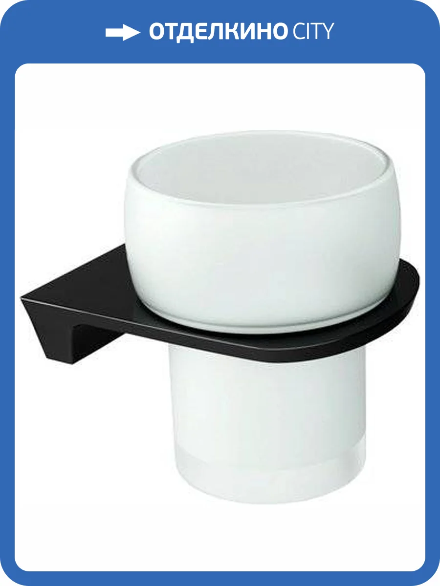 Стакан Wasserkraft Glan K-5128 фото 6