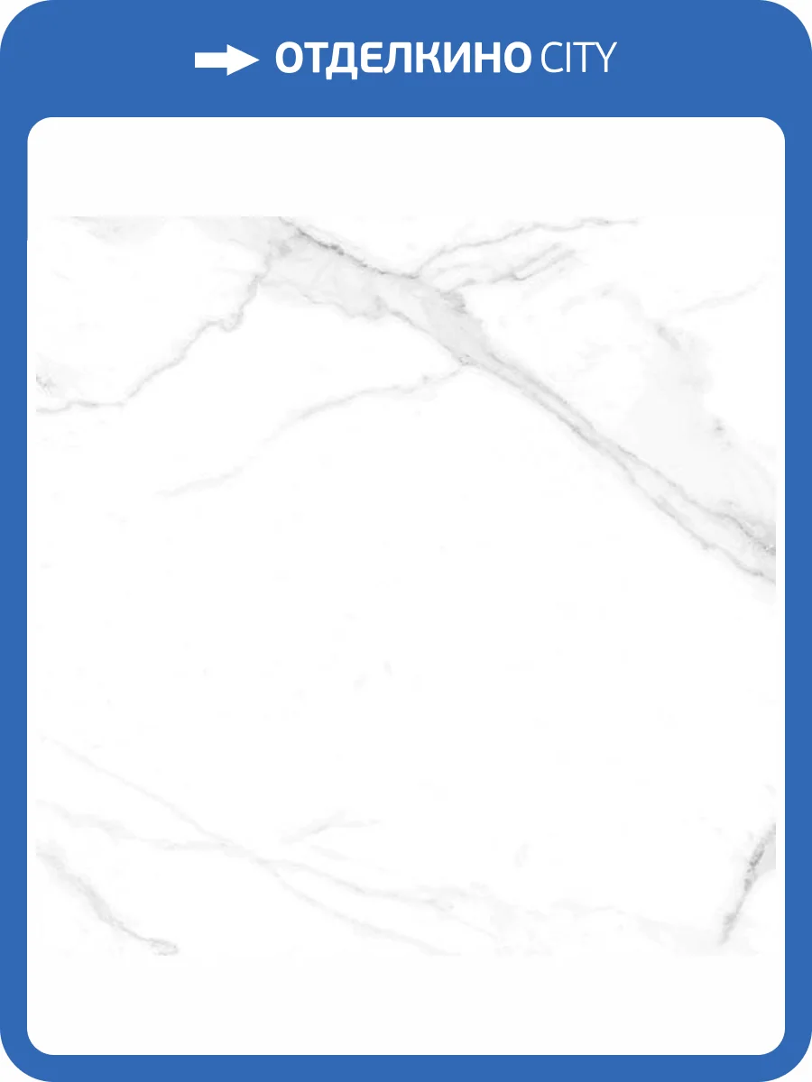 Керамогранит Emotion Ceramics Naos Blanco Brillo 60.5x60.5 фото 2