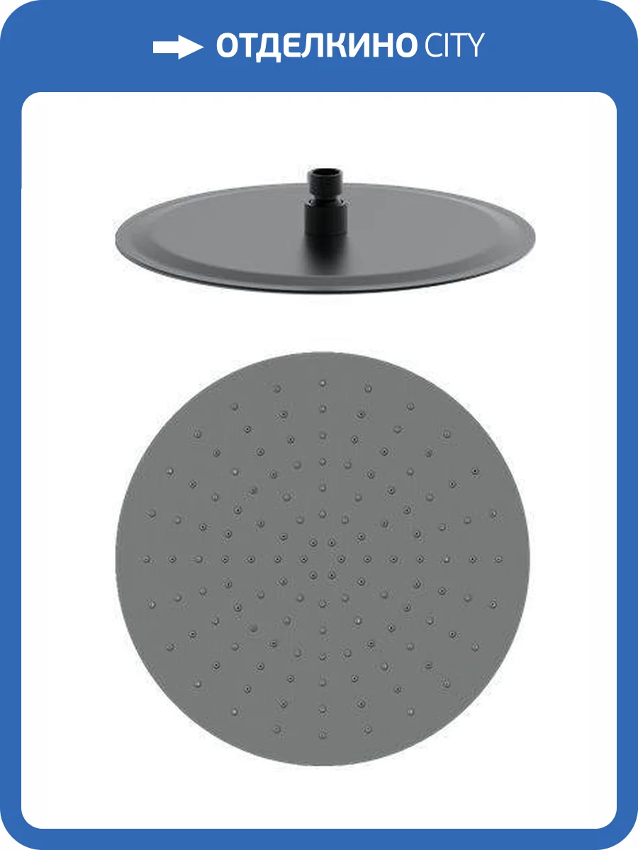 Верхний душ Wonzon & Woghand WW-88DP04-BGM темный графит фото 3